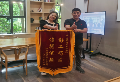 【匠&middot;裝修故事】&ldquo;匠&rdquo;服務(wù)│工程部彭建喜獲業(yè)主贈錦旗致謝！